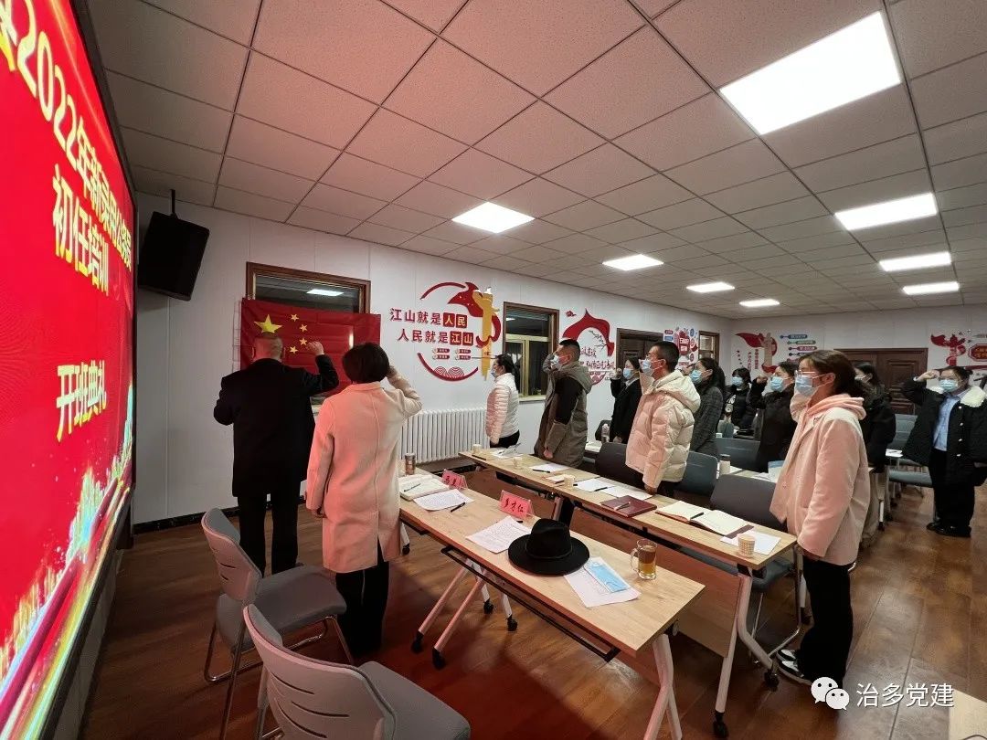 奋进新征程 聚焦二十大 ——2022年治多县新录用公务员初任培训班圆满结束
