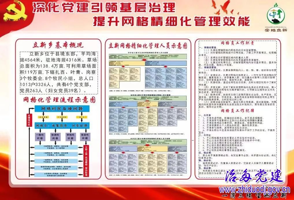 微信图片_20221208152350.jpg